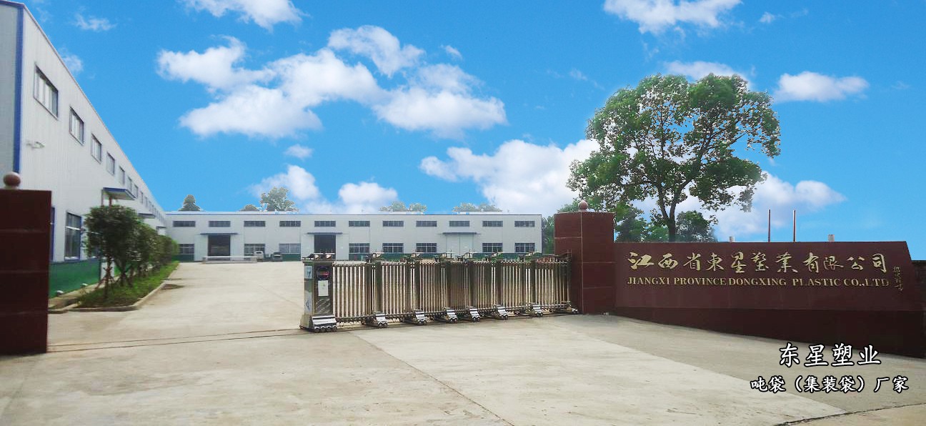 ABOUT US-mesh produce bags